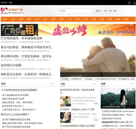 中国孕产网