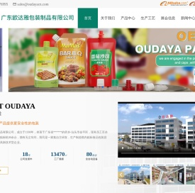塑料吸嘴,PE吸嘴,PP吸嘴,模内贴标注塑桶,模内贴标注塑杯,模内贴标注塑盒