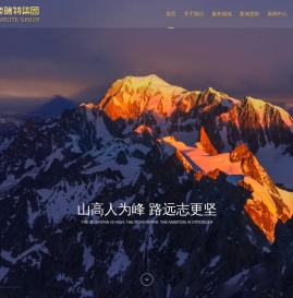 奥瑞特