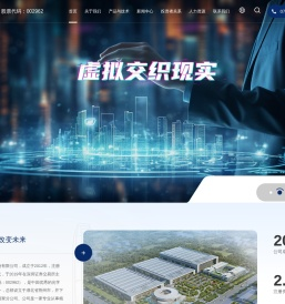 湖北五方光电股份有限公司