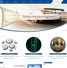 东莞宜安科技股份有限公司/宜安科技/EONTEC/300328/