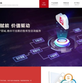 博睿同信