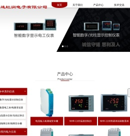 大连虹润电子有限公司