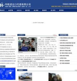 二手机械进口报关