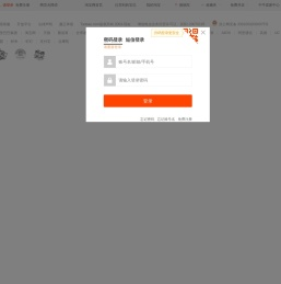淘宝网