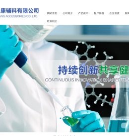 曲阜市圣康辅料有限公司,白糊精,翻砂黄糊精,胶粘剂黄糊精,膨润土黄糊精,生物提取黄糊精,玉米淀粉