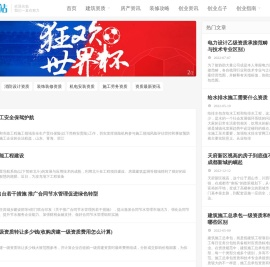 消防设计