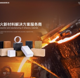 河南荣盛新威新材料研究院有限公司