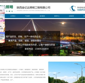 陕西西安高杆灯厂家