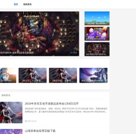 最新手机游戏排行榜