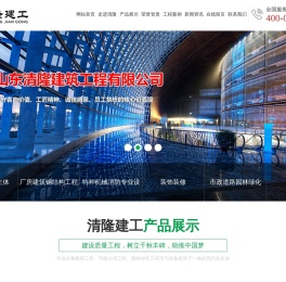 厂房建筑工程公司