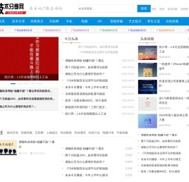 技术分享网
