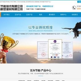 湖南水泥发泡板