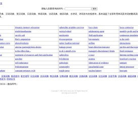 ABC网abctj.com