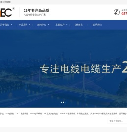 兴达科技股份有限公司