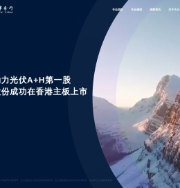 天元律师事务所