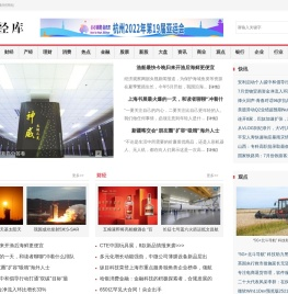 财经库