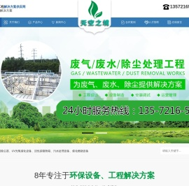 西安布袋除尘器