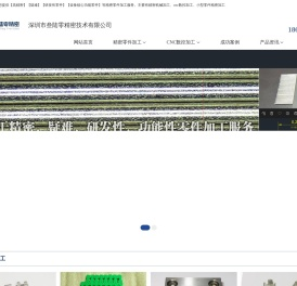 加工小零件