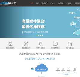 摩方广告