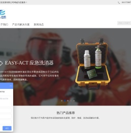 北京天汇智达科技发展有限公司