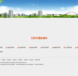 找好教练