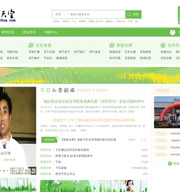 于姓的天空（于氏家族）―于姓