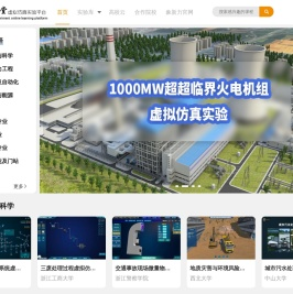 象课堂云平台