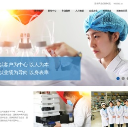 江苏恩华药业股份有限公司