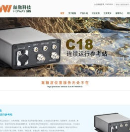 上海航微信息科技有限公司