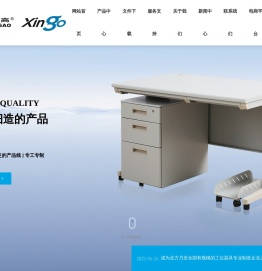 天津市信高设备制造实业有限公司