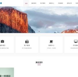南阳欢颜网络科技有限公司