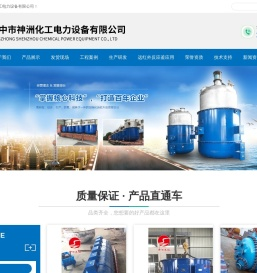 高温高压反应釜电加热器
