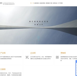 骄阳创意科技