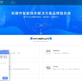 郑州软件开发