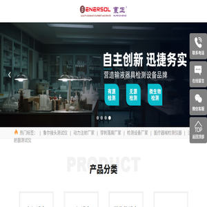 伊风尚综合服务网