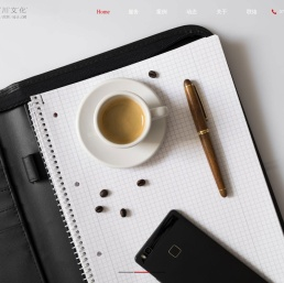 深圳艺川文化传媒有限公司