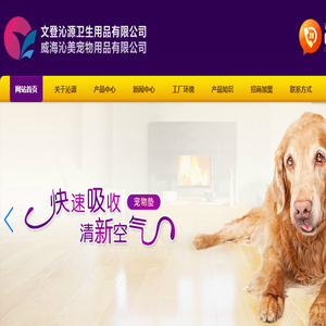 宠物垫,卫生床垫