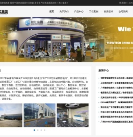 广州橡胶接头