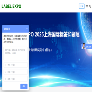 LABELEXPO