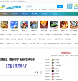 pk999安卓网