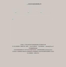 【大连沈天化玻仪器有限公司】玻璃仪器