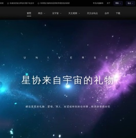 重庆星协科技有限公司