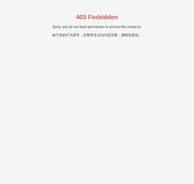 黑龙江省建筑材料工业规划设计研究院