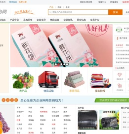 K2商务网
