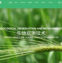 北京宝利恒科技有限公司