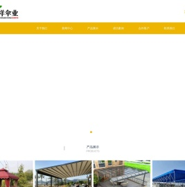 成都硕祥户外用品有限公司