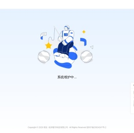 智群管家