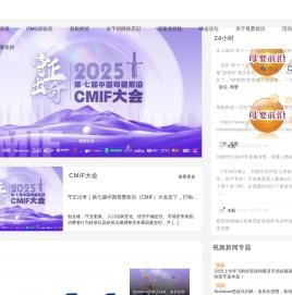母婴前沿网I做有深度的媒体