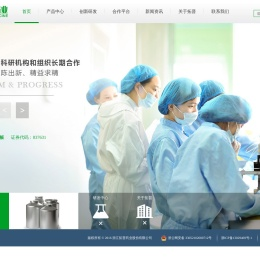 浙江拓普药业股份有限公司